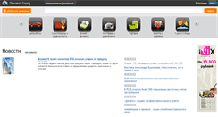 Desktop Screenshot of petropavlovsk-kamchatskiy.delovoigorod.ru