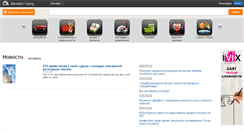 Desktop Screenshot of orenburg.delovoigorod.ru
