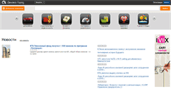 Desktop Screenshot of irkutsk.delovoigorod.ru