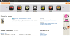 Desktop Screenshot of moskva.delovoigorod.ru