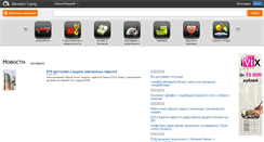Desktop Screenshot of n-novgorod.delovoigorod.ru