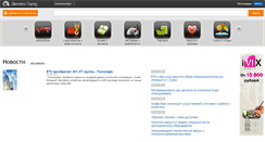 Desktop Screenshot of ekaterinburg.delovoigorod.ru