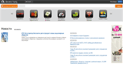 Desktop Screenshot of jaroslavl.delovoigorod.ru